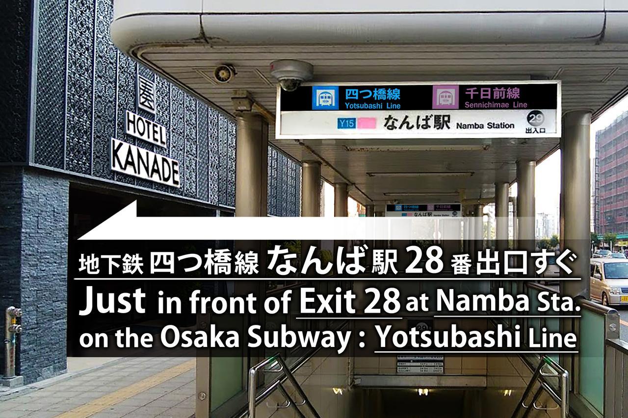 Kanade 大阪難波 ホテル 大阪市