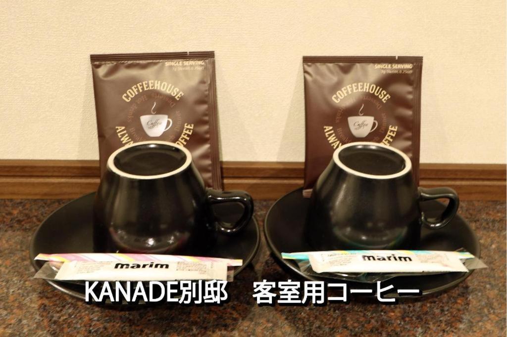 Kanade Namba Ōsaka