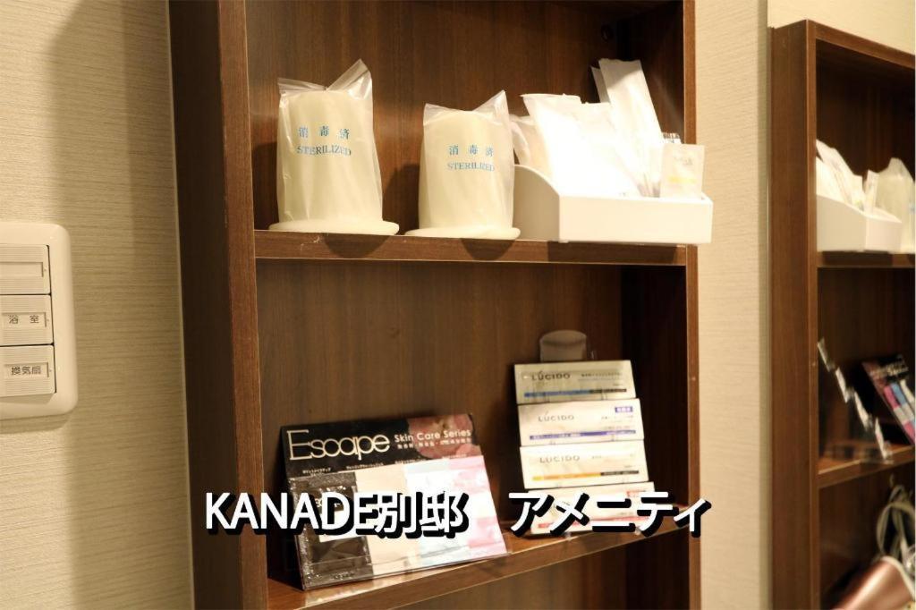 大阪难波奏饭店 酒店
